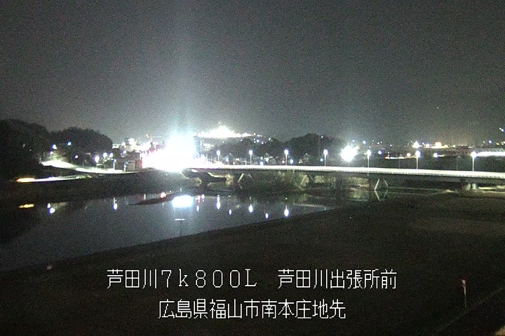 03月20日00時00分