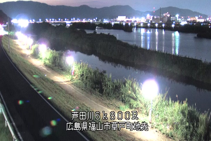 08月01日20時00分