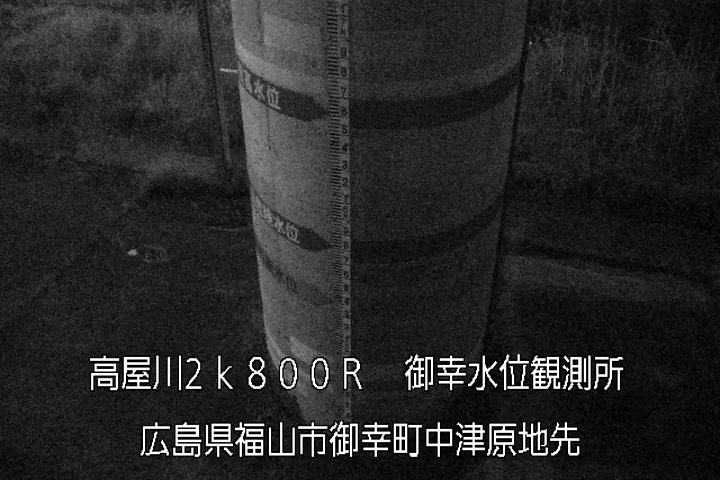 04月29日20時00分