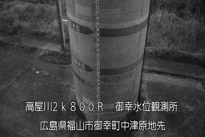 05月01日20時00分