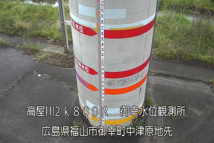 05月02日08時00分