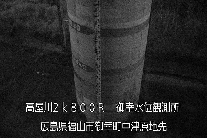 05月02日20時00分