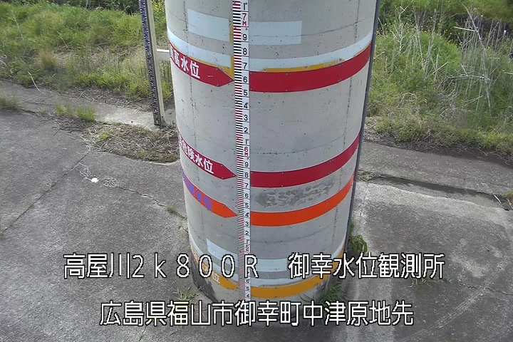 05月03日08時00分