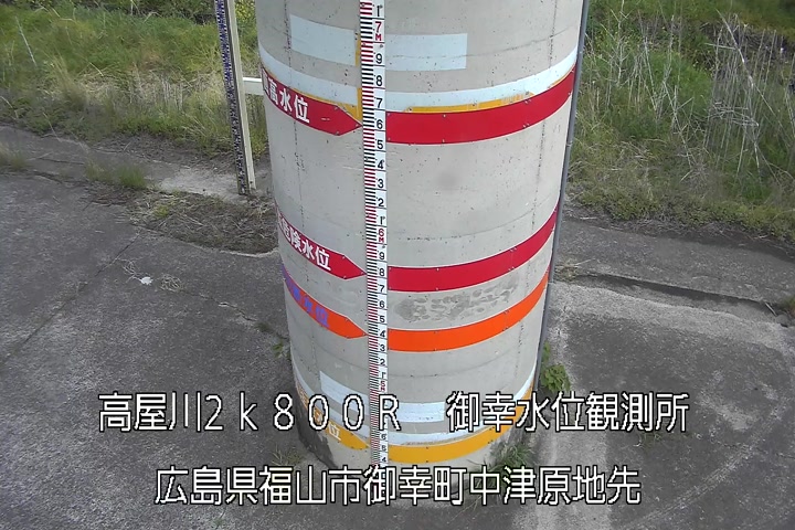 05月03日16時00分