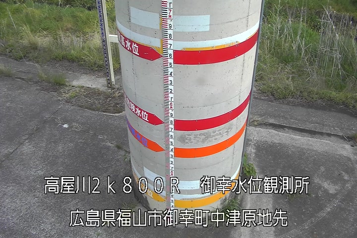 05月03日17時00分