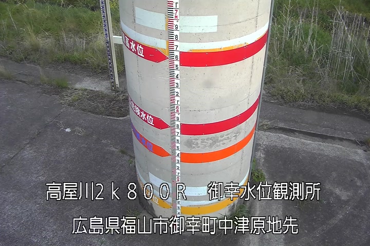 05月03日18時00分