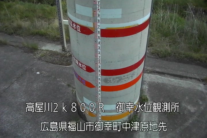 05月03日19時00分