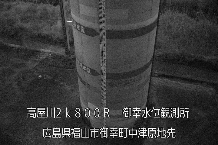 05月03日20時00分
