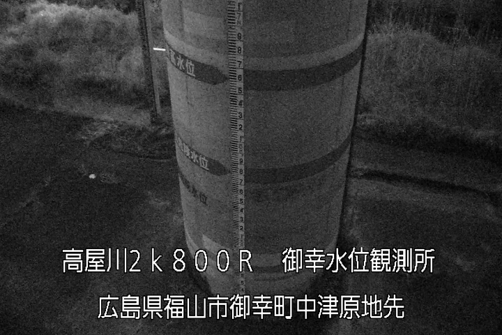 05月03日23時00分