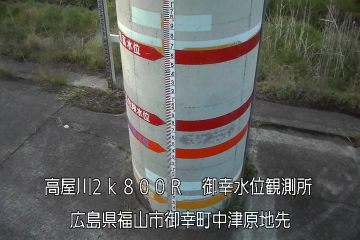 05月04日05時00分