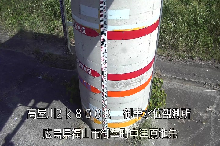 07月10日15時00分