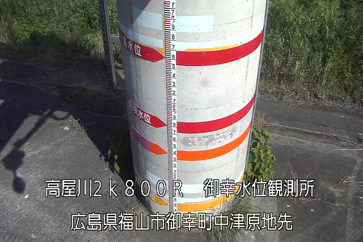 07月10日16時00分
