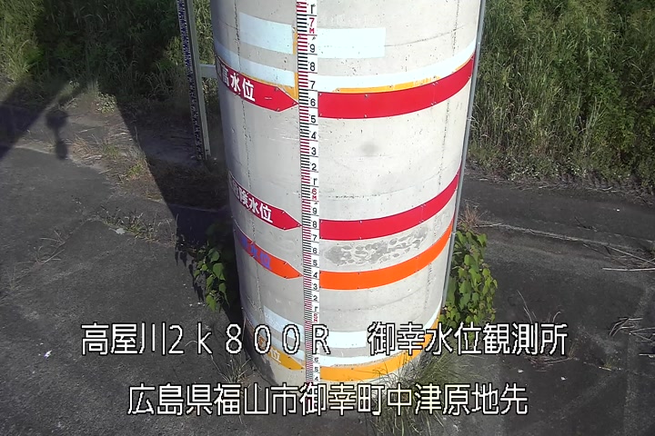 07月10日17時00分