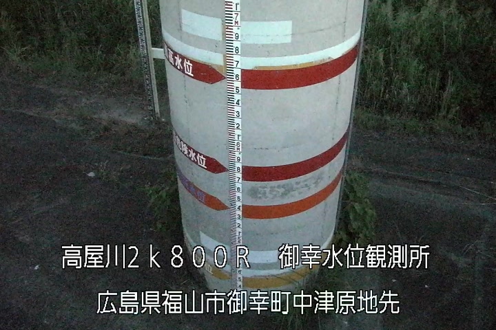 07月10日20時00分