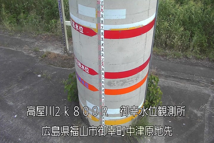 07月11日15時00分