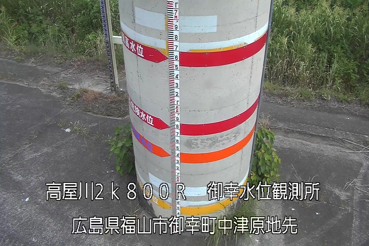 07月11日16時00分