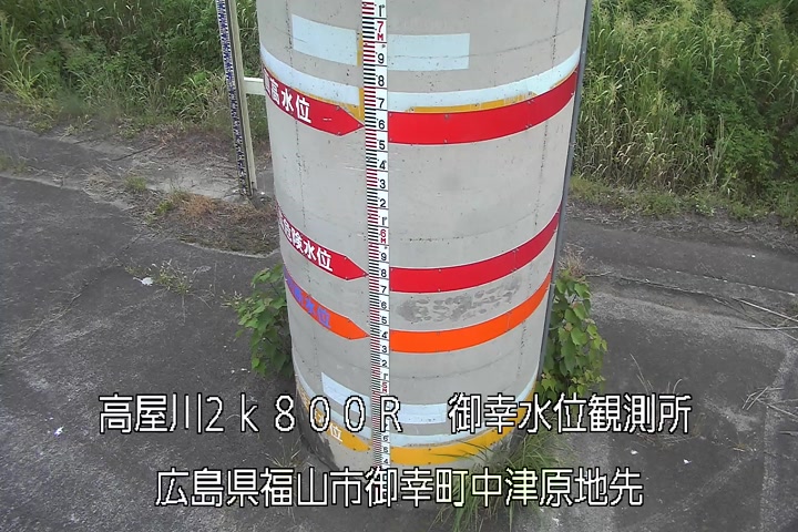 07月11日17時00分