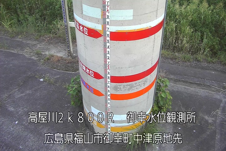 07月11日19時00分