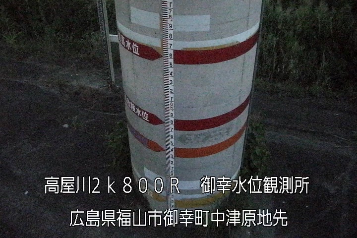 07月11日20時00分
