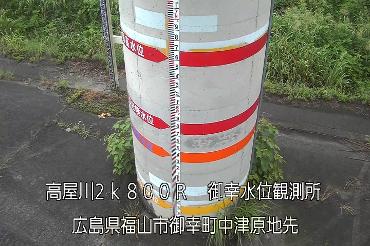 07月18日08時00分