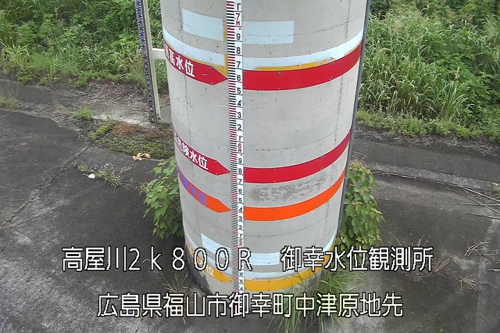 07月18日11時00分