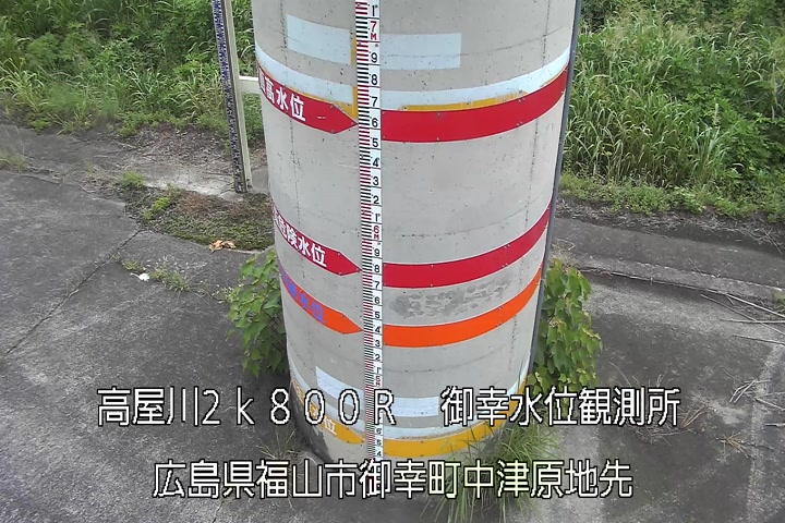 07月18日12時00分