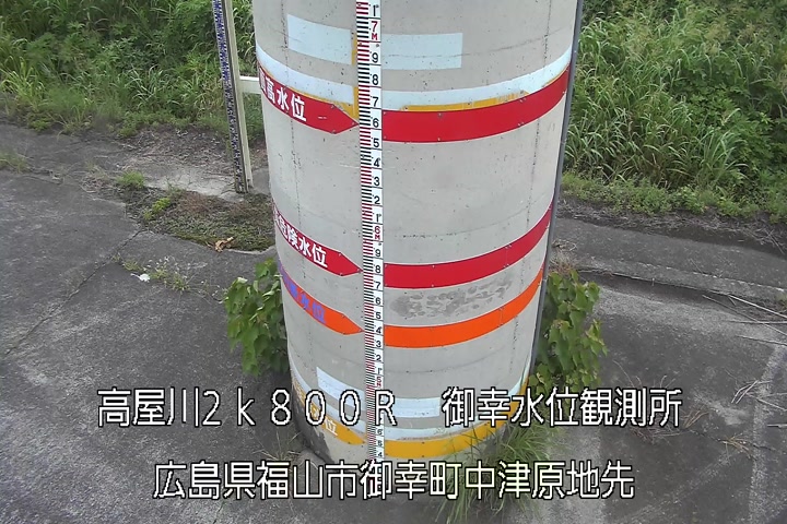 07月18日13時00分