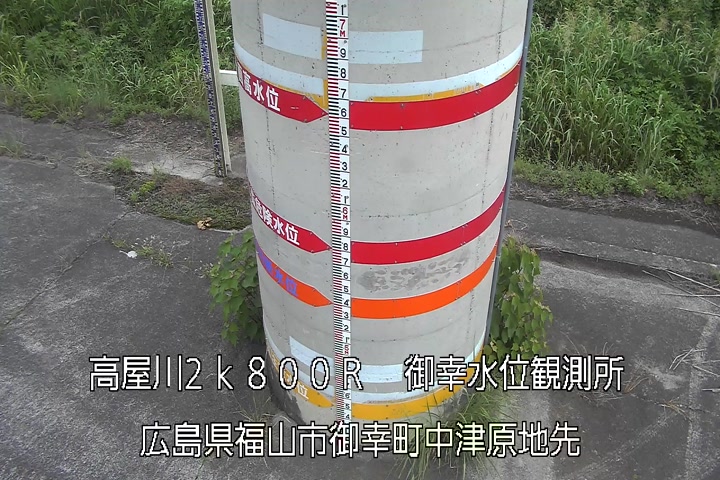07月18日14時00分
