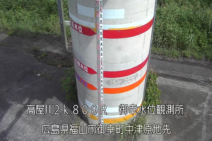 07月18日15時00分