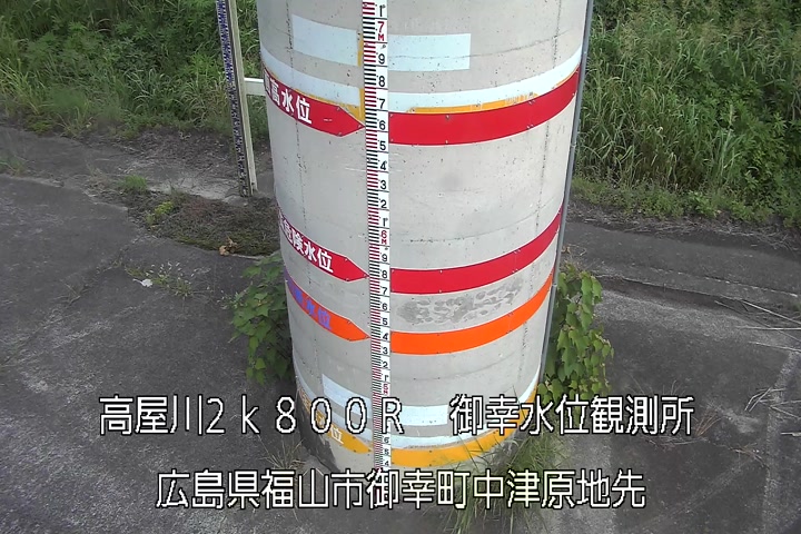 07月18日17時00分
