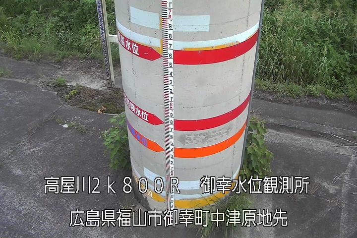 07月18日18時00分