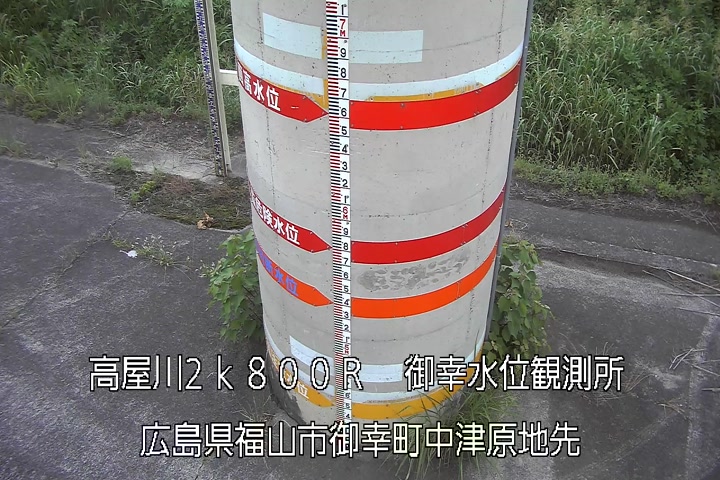 07月18日19時00分