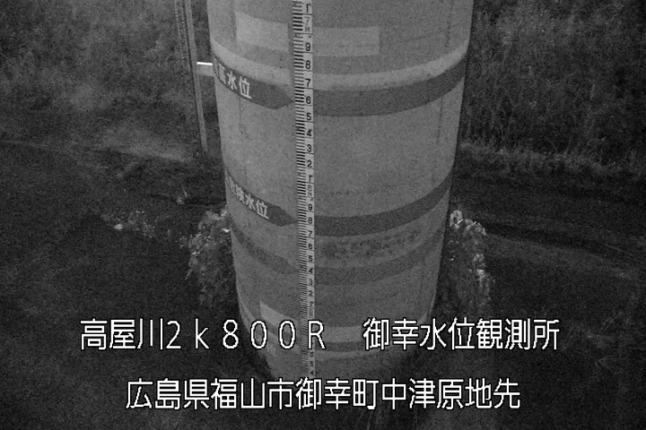 07月18日20時00分