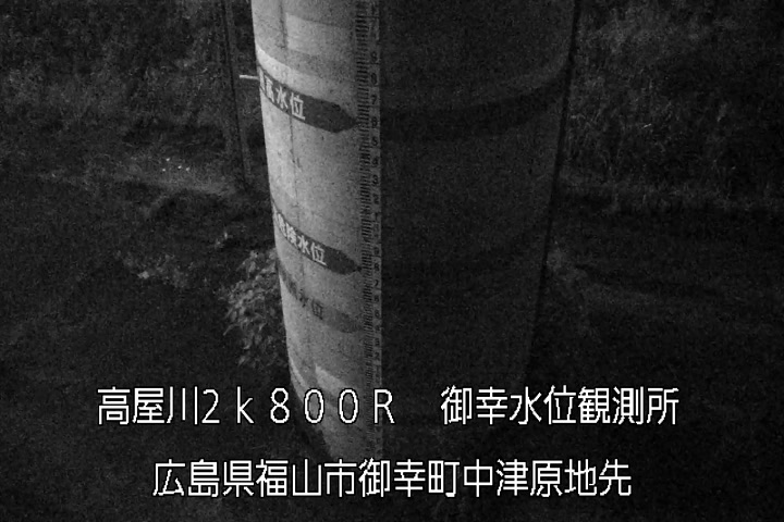 07月19日02時00分