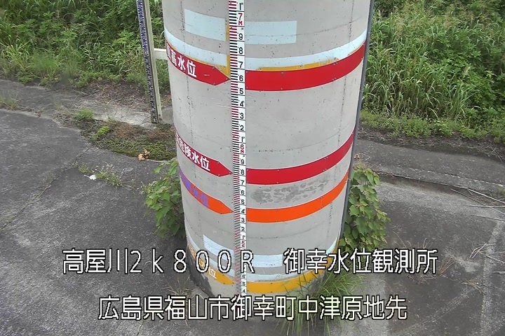 07月19日07時00分