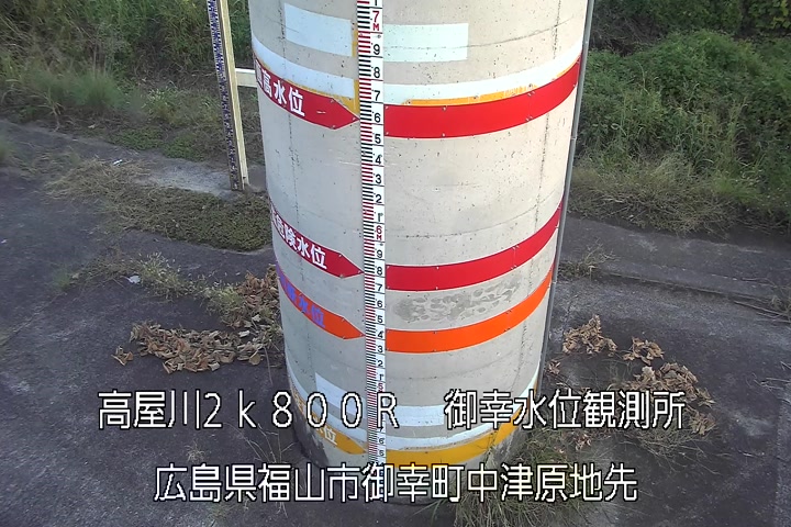 10月17日17時00分