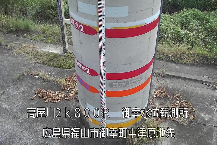 10月20日11時00分