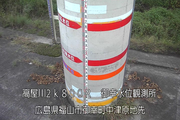 10月20日17時00分