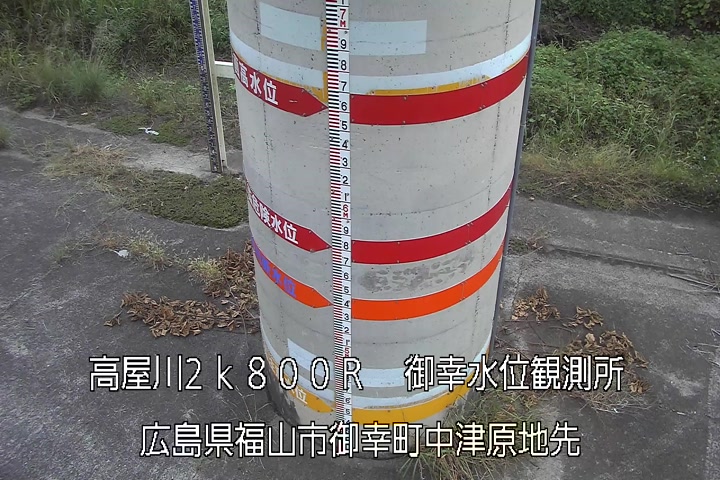 10月21日17時00分