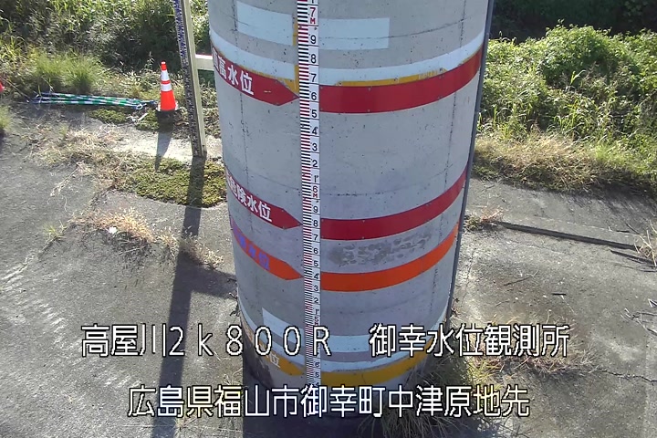 10月30日08時00分