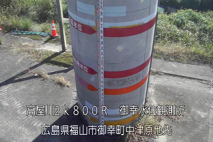 10月30日11時00分