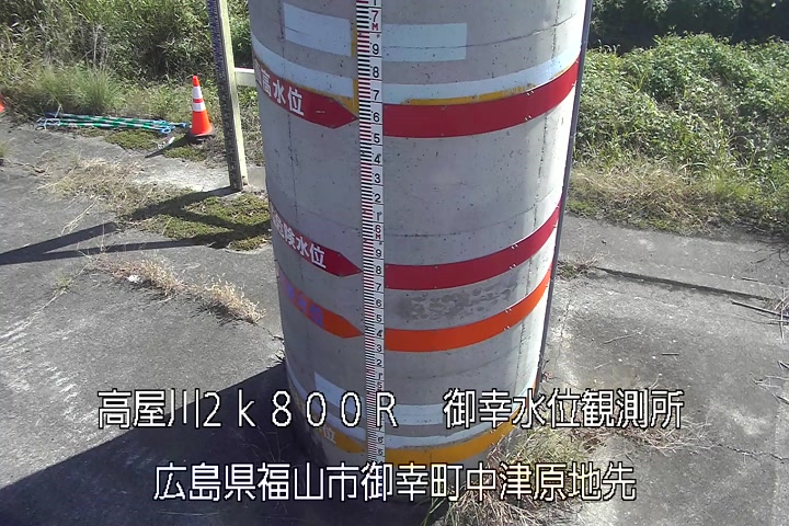 10月30日12時00分