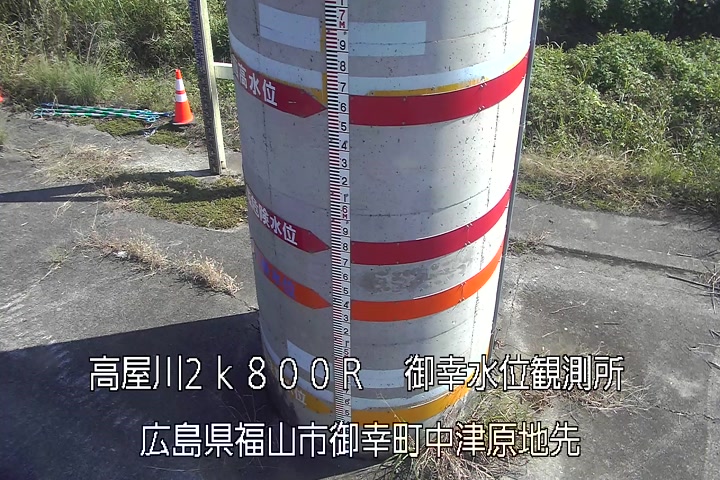 10月30日13時00分