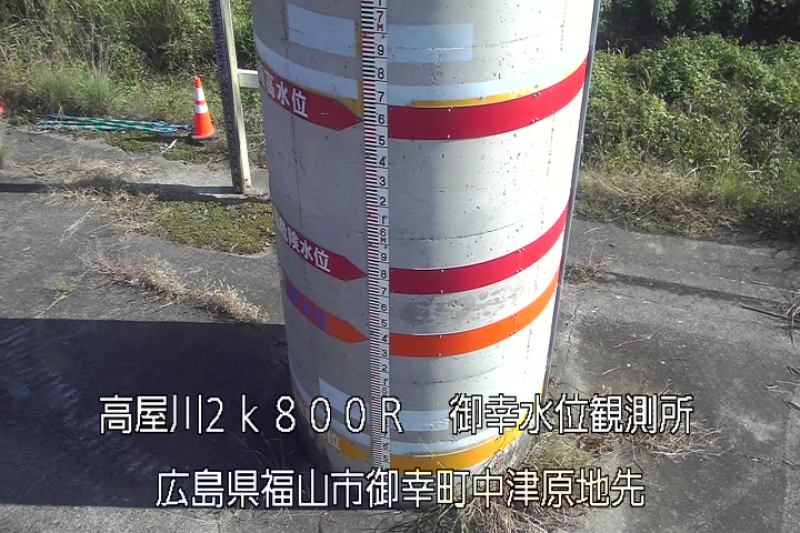 10月30日14時00分