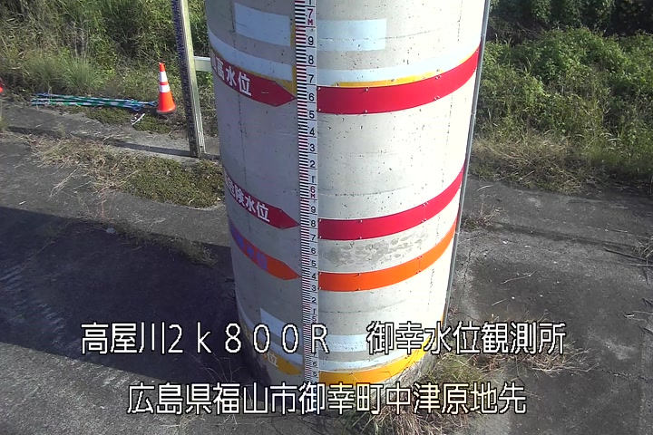 10月30日15時00分