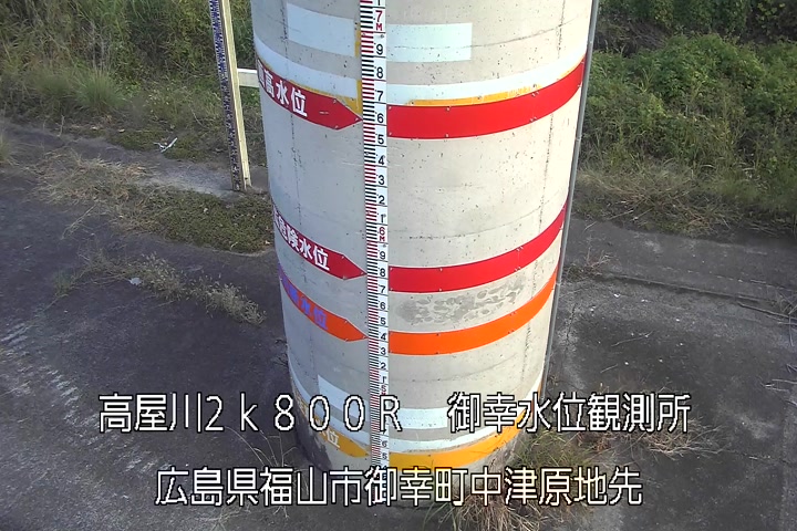 10月30日16時00分