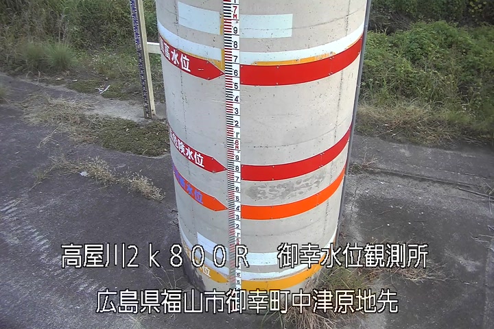 10月30日17時00分