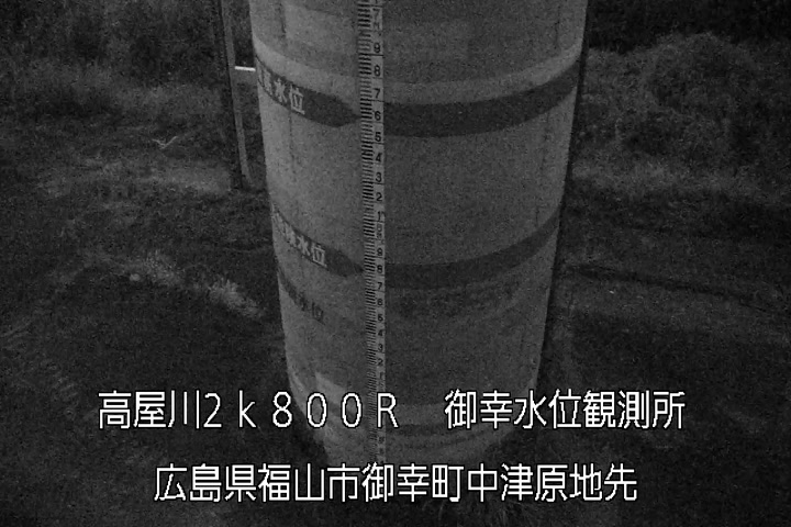 10月30日20時00分