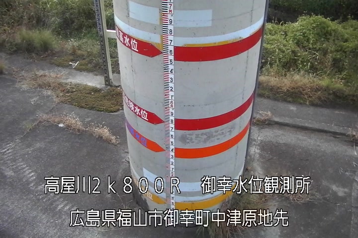 11月11日06時00分