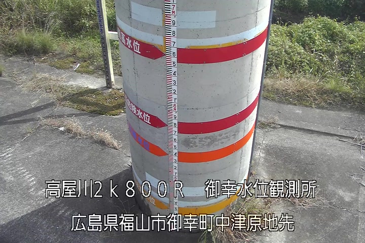 11月11日12時00分